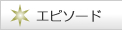 �G�s�\�[�h